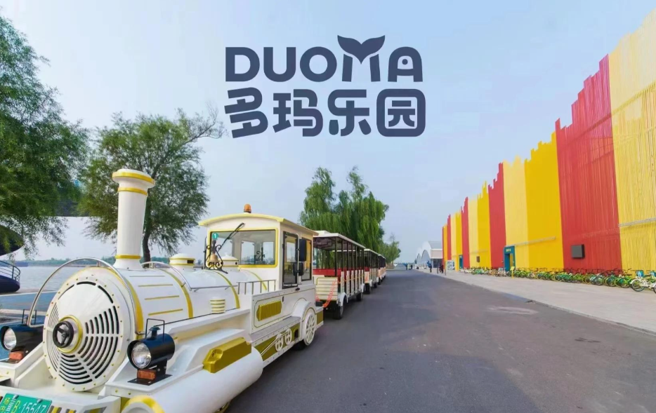 曹妃甸多玛乐园景区——百塘鱼跃处，童趣捕春秋