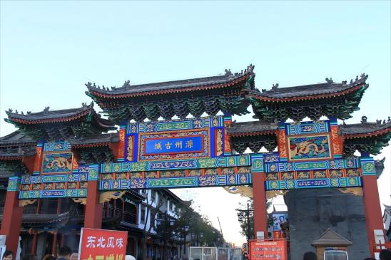 滦州古城景区——一城阅千年，灯火复滦州