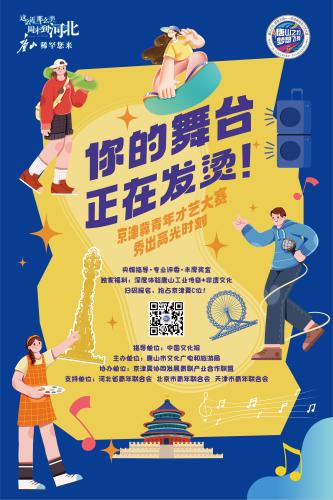 海报6.0_画板 1(1).jpg