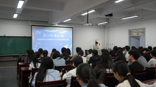 燃爆师大校园！京津冀青年才艺大赛宣讲来袭，喊你共赴青春赛场