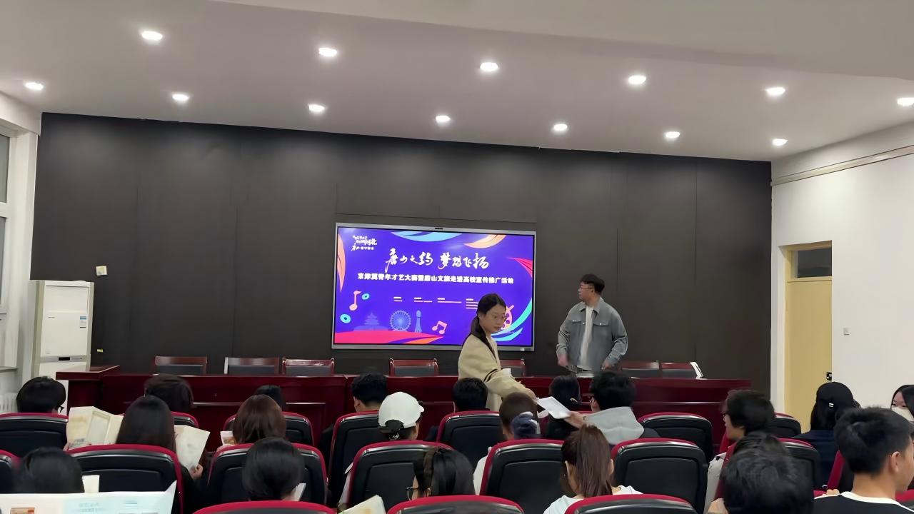 别错过！才艺大赛进沧师，现场解锁参赛+文旅双重攻略，喊你站上青春C位！ 