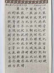 《唐山有关的古诗和宣传文》