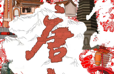 《多元文化期待与你相遇—唐山》