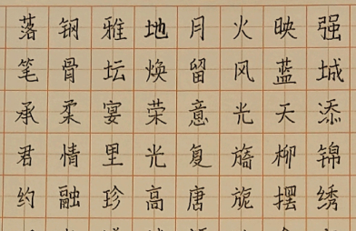  《唐城韵· 方格间的盛景》