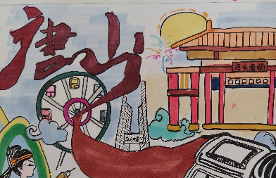 《唐山风情绘卷》