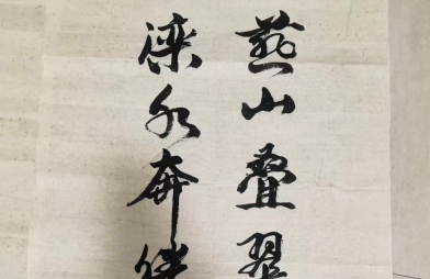 《唐山滦水赋》