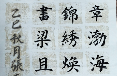 《唐山赋 · 文旅颂》