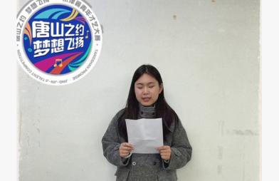 《唐山，这片滚烫的土地》