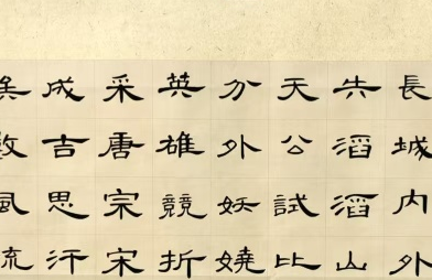 《沁园春·雪》