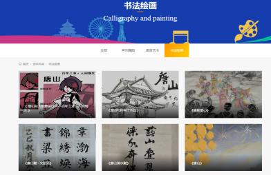 多校宣讲稳步落地，多平台联动扎实推进！京津冀青年才艺大赛持续燃动学子参赛热情