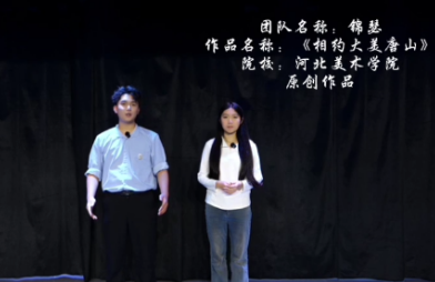 《相约大美唐山》