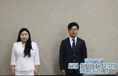 《凤凰城的诗与行》