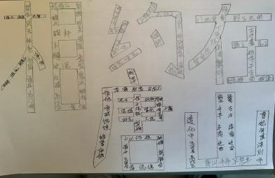 《相约在唐山》