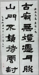 《滦南长寿庵门联一则》