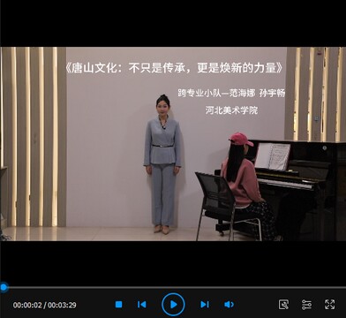 《唐山文化：不只是传承，更是“焕新”的力量》