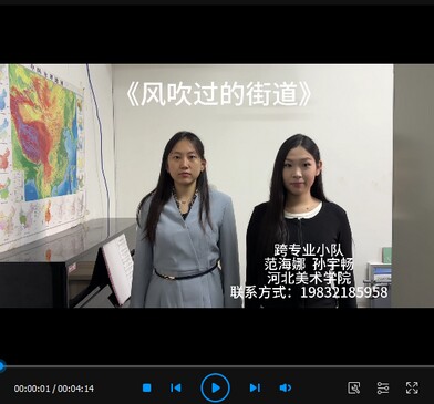 《风吹过的街道》