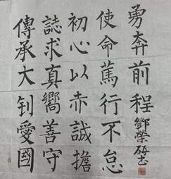 《山海为卷，精神为魂》