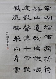 《凤凰城礼赞》