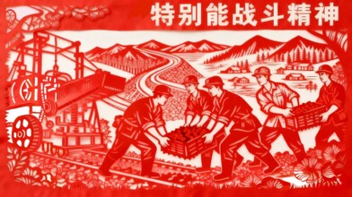 《油彩下的山河，脸谱里的春秋》