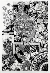 《凤邑龙章·墨绘冀东》