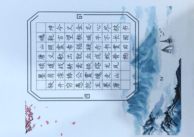 《墨颂唐山魂》