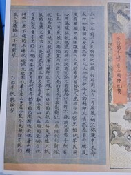 《不朽的丰碑：唐山精神礼赞》