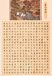 《唐山南湖：采煤沉陷区的生态涅槃（节选）